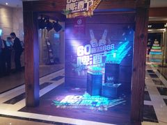 大堂-方糖KTV-PLUS(世茂广场店)