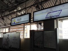 -宝山路(地铁站)