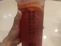 -眷茶臻选(中原万达店)