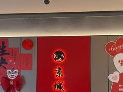 -蝎王府羊蝎子(北大地店)