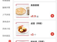 -云味馆·云南菜·云南米线(景田店)
