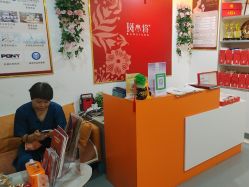 -斑小将品牌体验店