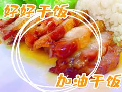 蜜汁肥叉-澳门陈光记烧味饭店(郎家园店)