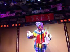 -盖碗儿梨园·变脸吐火·川剧(天府广场店)