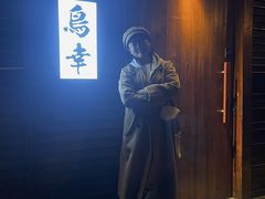 -鸟幸 TORISAKI 炭火居酒屋