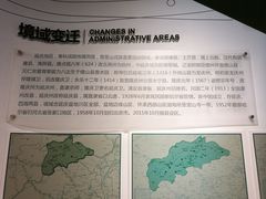 -夏都公园-延庆规划展览馆