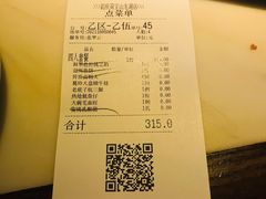 -韵秋荷(宝山龙湖天街店)