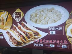 -乔家小院•非遗驴肉•本地小海鲜(滨河路店)