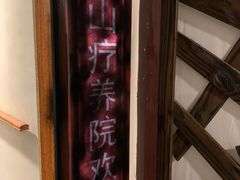 -白兔子密室(长寿路店)