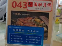 -鹏城人家海鲜酒家·23年老字号(较场尾店)