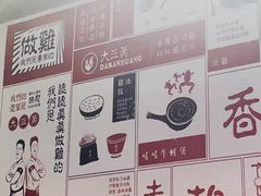 -绿柠食堂(北外滩店)