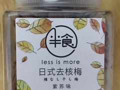-GranVida生活超市(海信广场店)