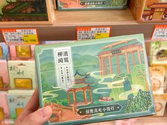 -中国湿地博物馆