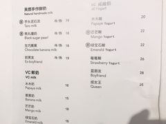 菜单-兰熊鲜奶(西直门凯德mall店)