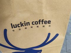 -瑞幸咖啡(时代TIT广场店)