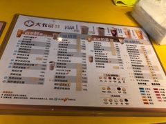 -大卡司DAKASI(信和广场店)