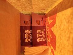 -麦当劳(电白服务区店)