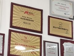 -德尚口腔(金碧店)