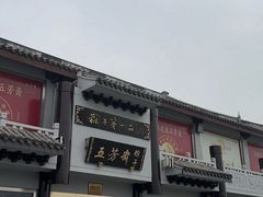 -枫泾服务区超市