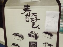-争鲜回转寿司(金桥家乐福店)