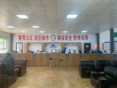 -宠车虎•京安机动车检测场