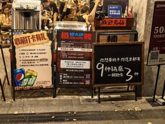 -楠火锅(太古里总店)