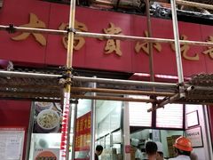 -大富贵(江西中路店)