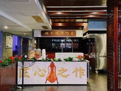 -丽华园(汉阳龙阳店)