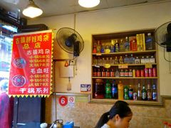 -胖娃古镇鸡杂(磁器口总店)