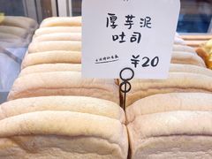 -司乎(大洋百货店)