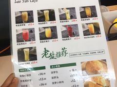 -椰小咖(亚龙湾东榕美食广场店)
