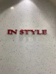 -IP SALON