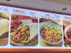 -鲜粮卷饼王(小白楼店)