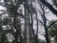-桂林独秀峰王城景区
