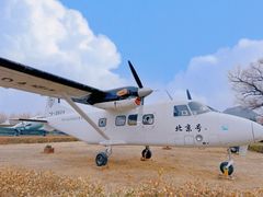-中国航空博物馆
