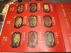 荔枝香辣-鱼酷活鱼烤鱼(信息城店)