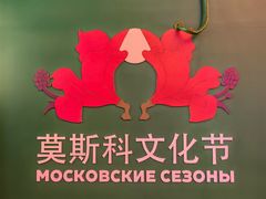 -北京市百货大楼(王府井店)