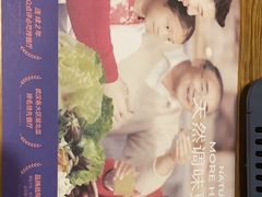 -U你·天然调味(南湖总店)