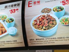 -真功夫·原盅现蒸(琶洲会展A店)