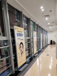 -广州健丽·去眼袋医疗美容机构