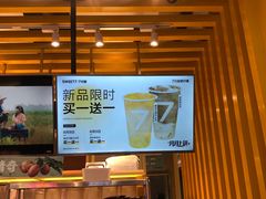 -7分甜(雨花客厅店)