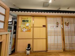 -昱匠·日本料理(金融街店)