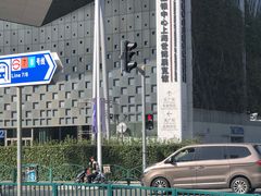 -东浩兰生上海世博展览馆