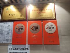 -阿妹小海鲜(下角店)