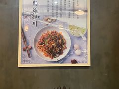 -二扁私房面馆(崂山路店)