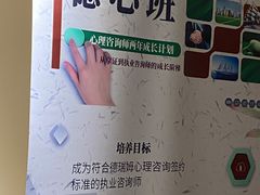 -德瑞姆心理咨询旗舰店
