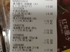 账单-盒马鲜生(皇庭广场店)