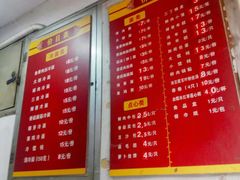 菜单-北万新包子店(淮海店)