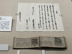 -大阪历史博物馆