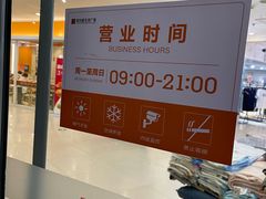 -星巴克(北京通州九棵树西路店)